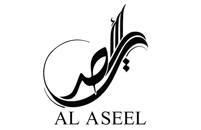 الاصیل