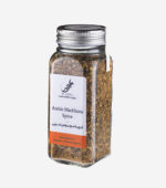 ادویه مچبوس اصیل