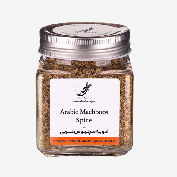 ادویه مچبوس اصیل