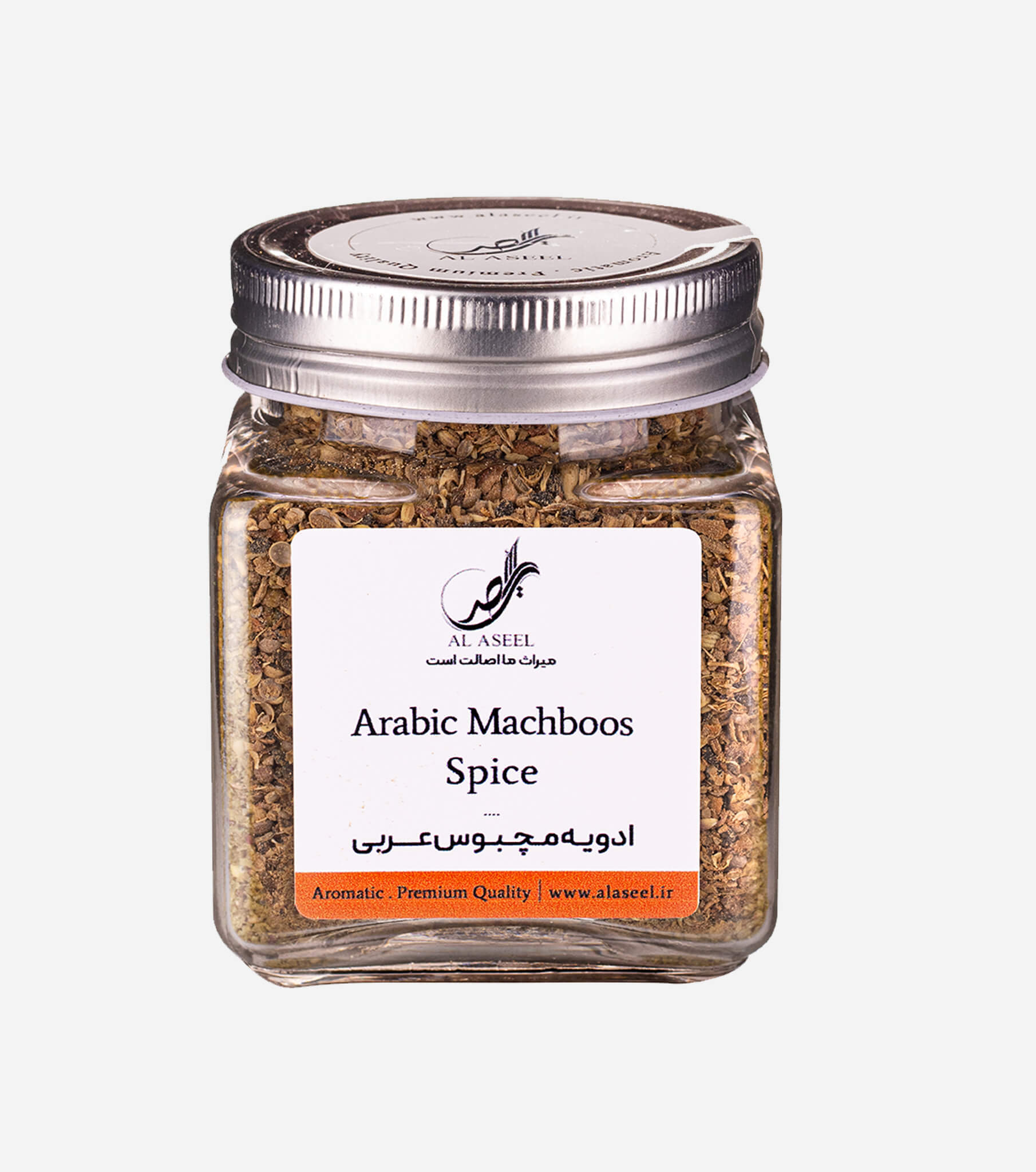 arabic-machboos-spice-s2-1 ادویه مچبوس اصیل
