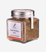 ادویه مچبوس اصیل