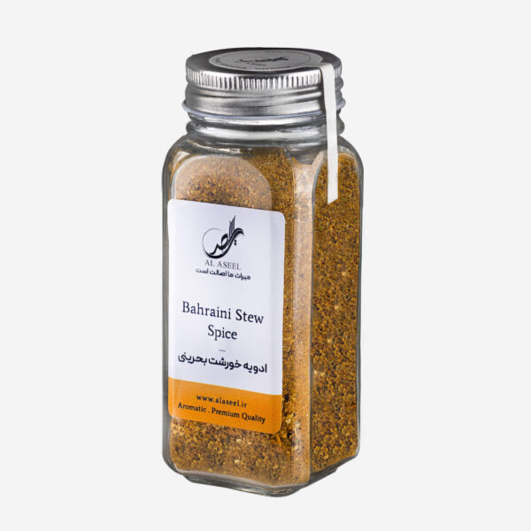 ادویه خورشت بحرینی الاصیل
