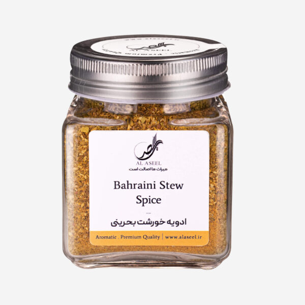 ادویه خورشت بحرینی الاصیل