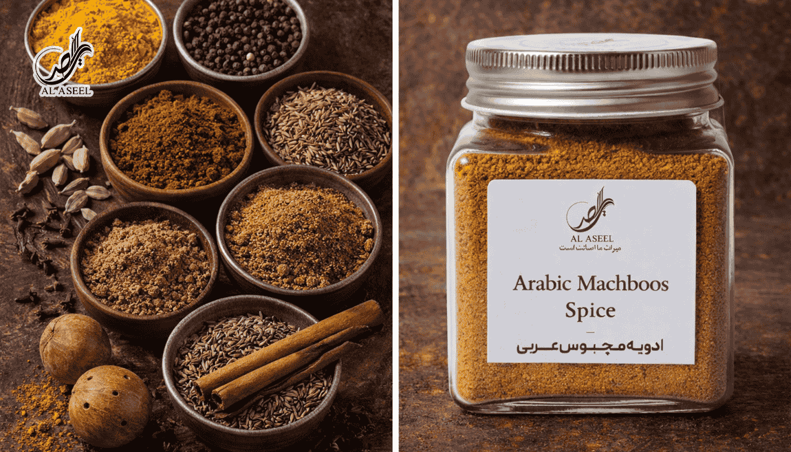 ادویه‌ها و طعم‌دهنده‌های اصلی مچبوس