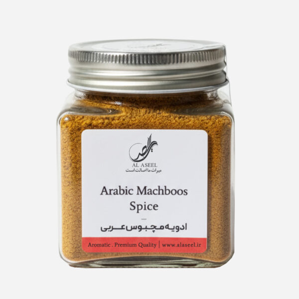 ادویه مچبوس عربی الاصیل – ۱۵۰ گرمی