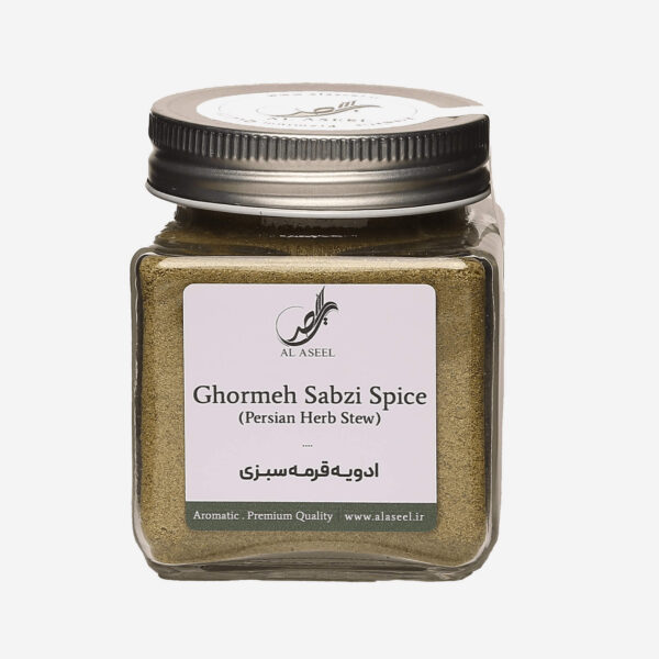 چاشنی قورمه سبزی الاصیل